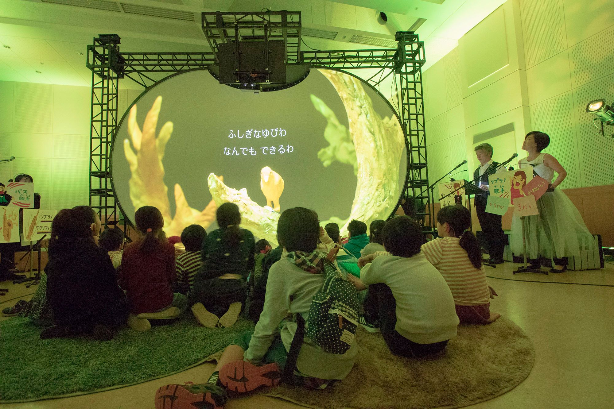 文化庁・東京藝術大学と、聴覚障がいの小学生のためのワークショップ『からだできくオペラ』を開催