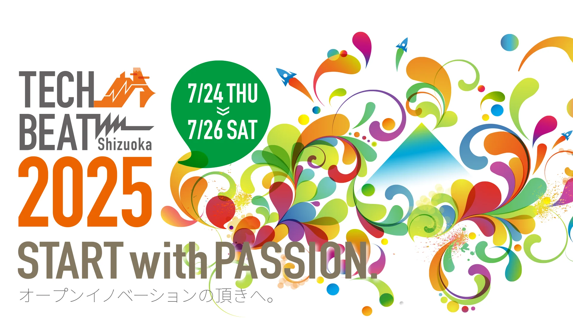 「TECH BEAT Shizuoka2025」に出展いたします